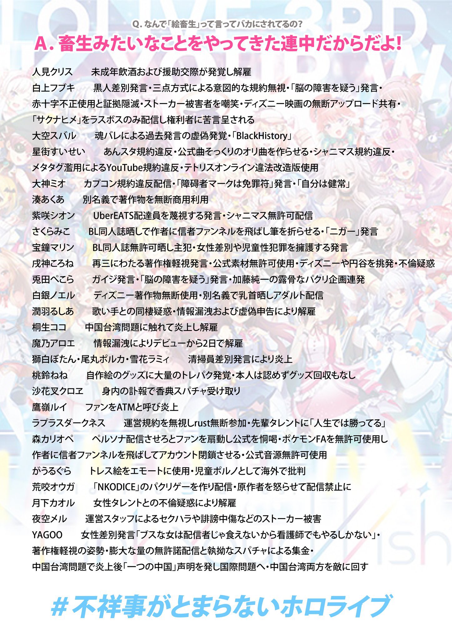 【悲報】もこうさん、割とマジでやばい事になるwwwwww \n_1