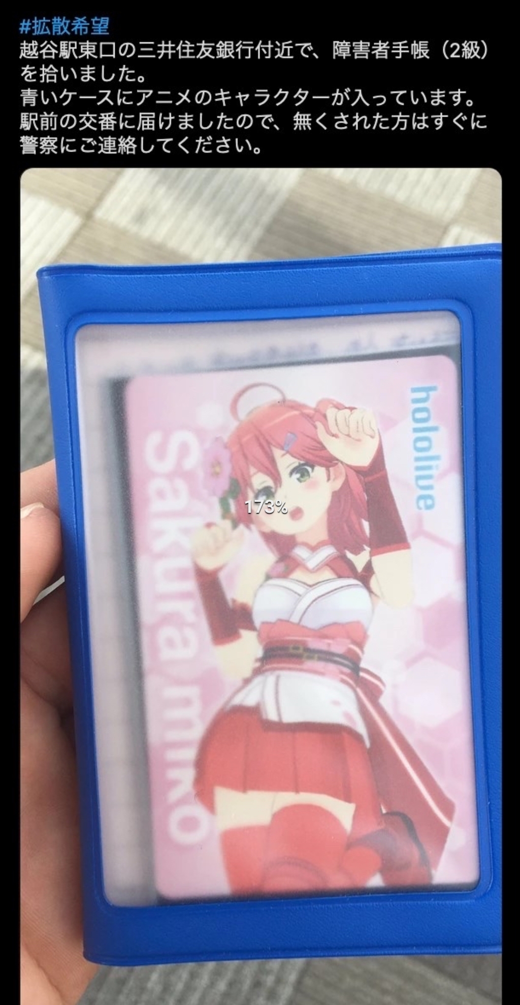 【悲報】もこうさん、割とマジでやばい事になるwwwwww \n_1