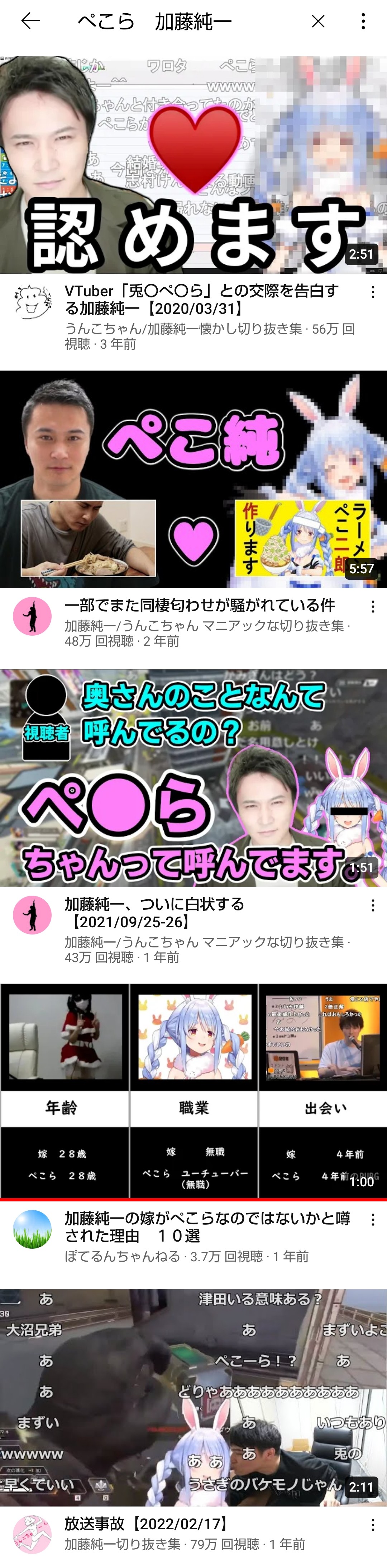 【悲報】もこうさん、割とマジでやばい事になるwwwwww \n_1