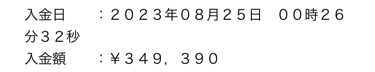 【悲報】ニート、30迄に脱出しないと就職出来なくなる \n_1