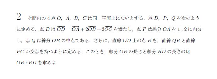 【悲報】京都大学の理系数学入試問題、あまりにもレベルが低すぎる \n_1