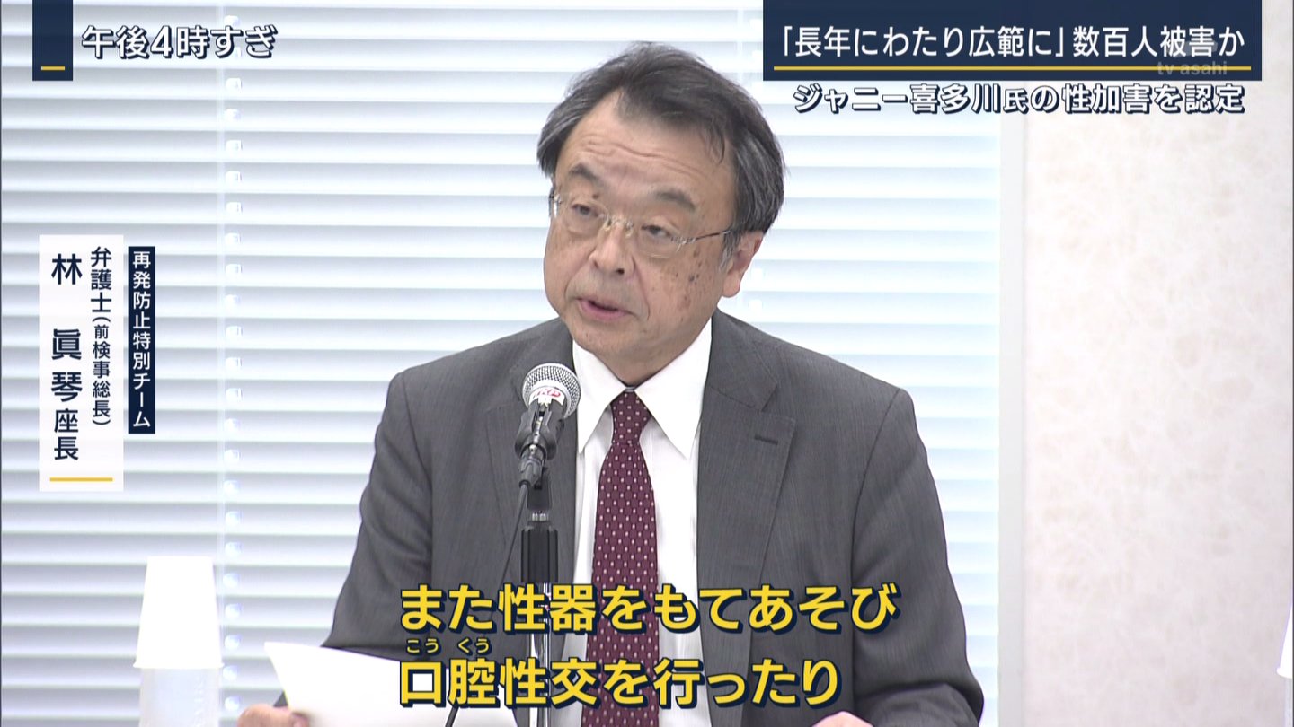 ジャニーズJr.の間ではジャニー喜多川に犯されたら「おめでとう」と祝われる事が判明 \n_2
