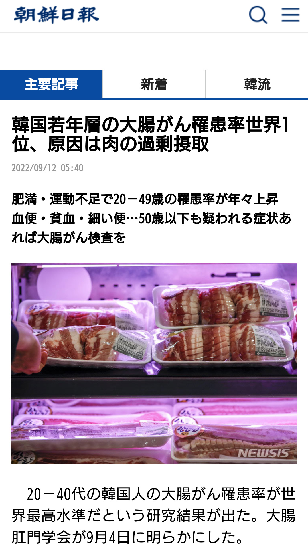 【画像】日本人、牛肉すら食えなくなる \n_2