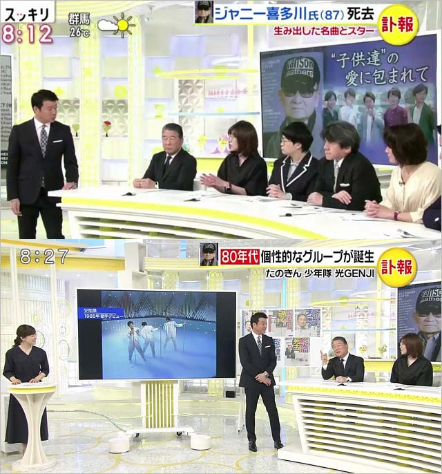 【速報】嵐の櫻井翔さん、「ジャニー氏の性加害について知っていたか」と問われて目が泳ぎまくる😨  [562983582]\n_2