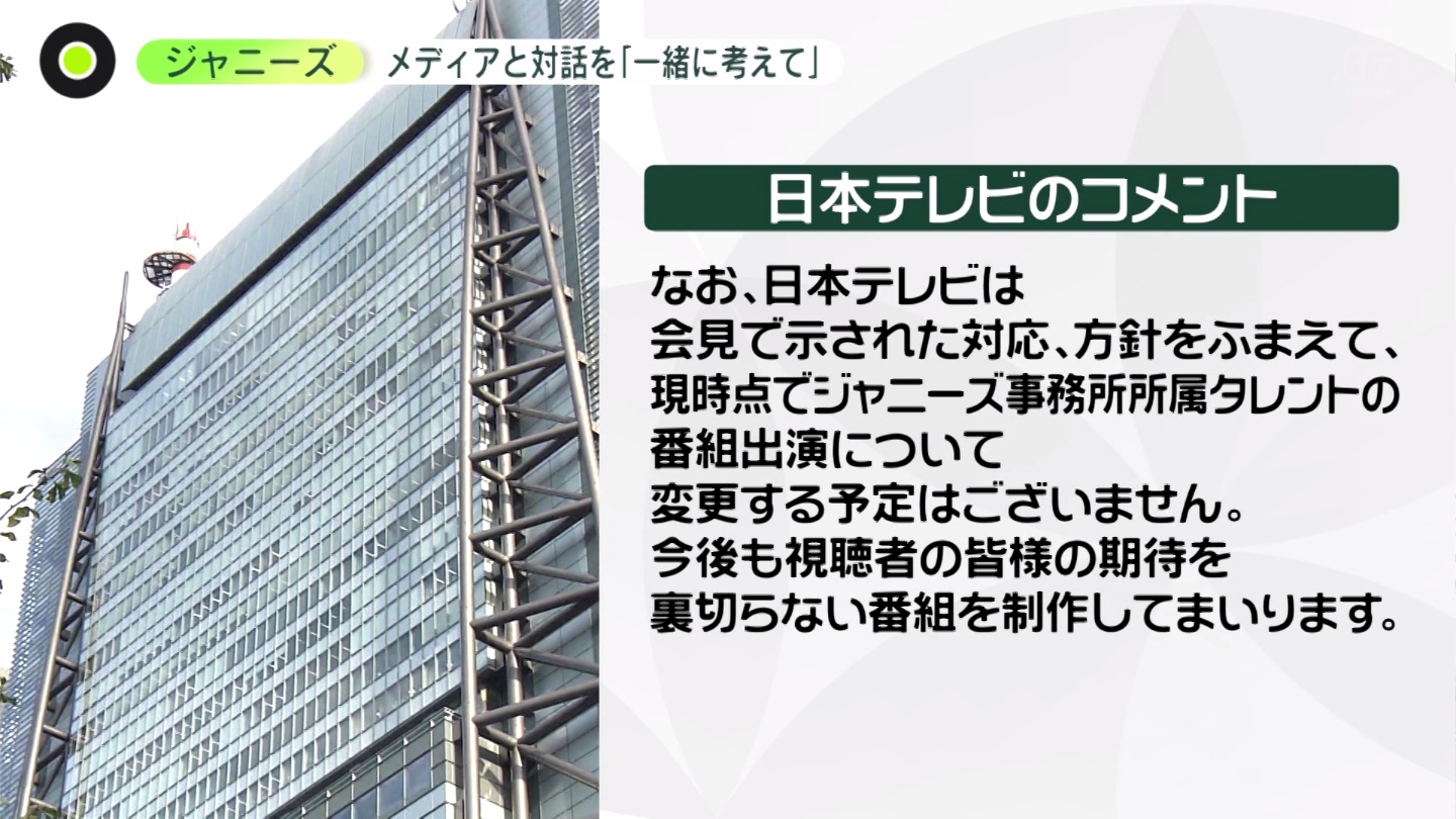 【速報】嵐の櫻井翔さん、「ジャニー氏の性加害について知っていたか」と問われて目が泳ぎまくる😨  [562983582]\n_2