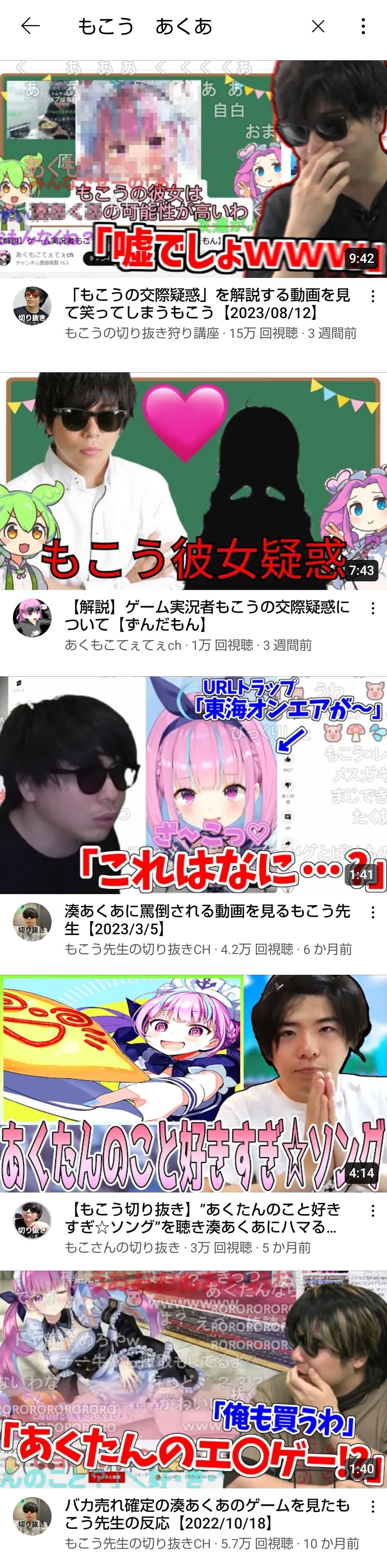 【悲報】もこうさん、割とマジでやばい事になるwwwwww \n_2