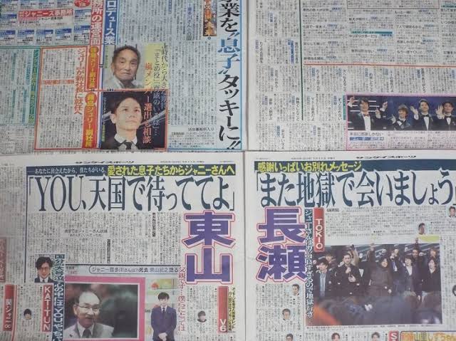 【速報】嵐の櫻井翔さん、「ジャニー氏の性加害について知っていたか」と問われて目が泳ぎまくる😨  [562983582]\n_3