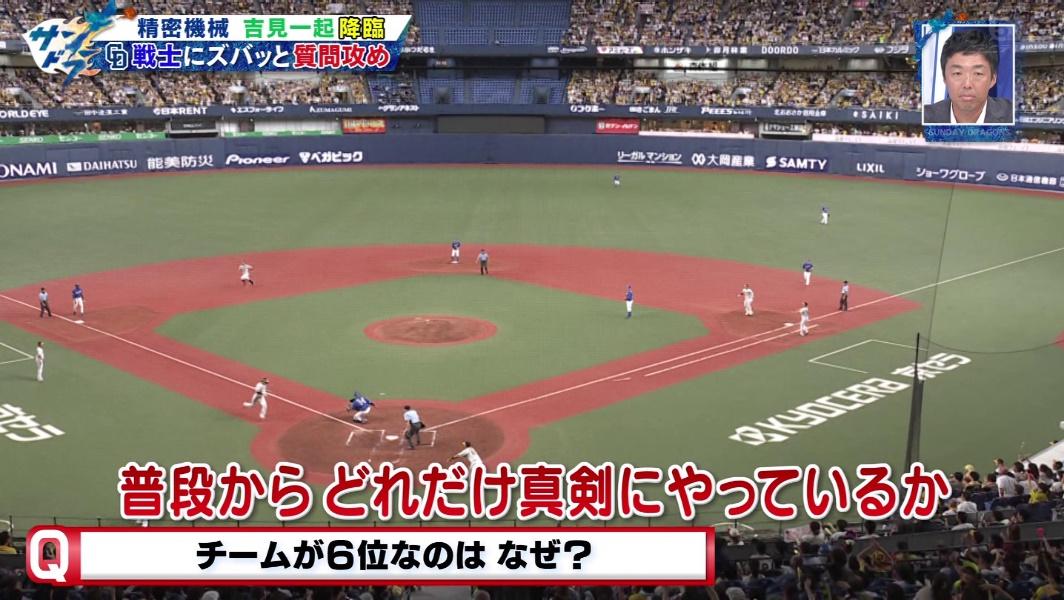 【朗報】中日新旧10敗カルテット、出揃う \n_4