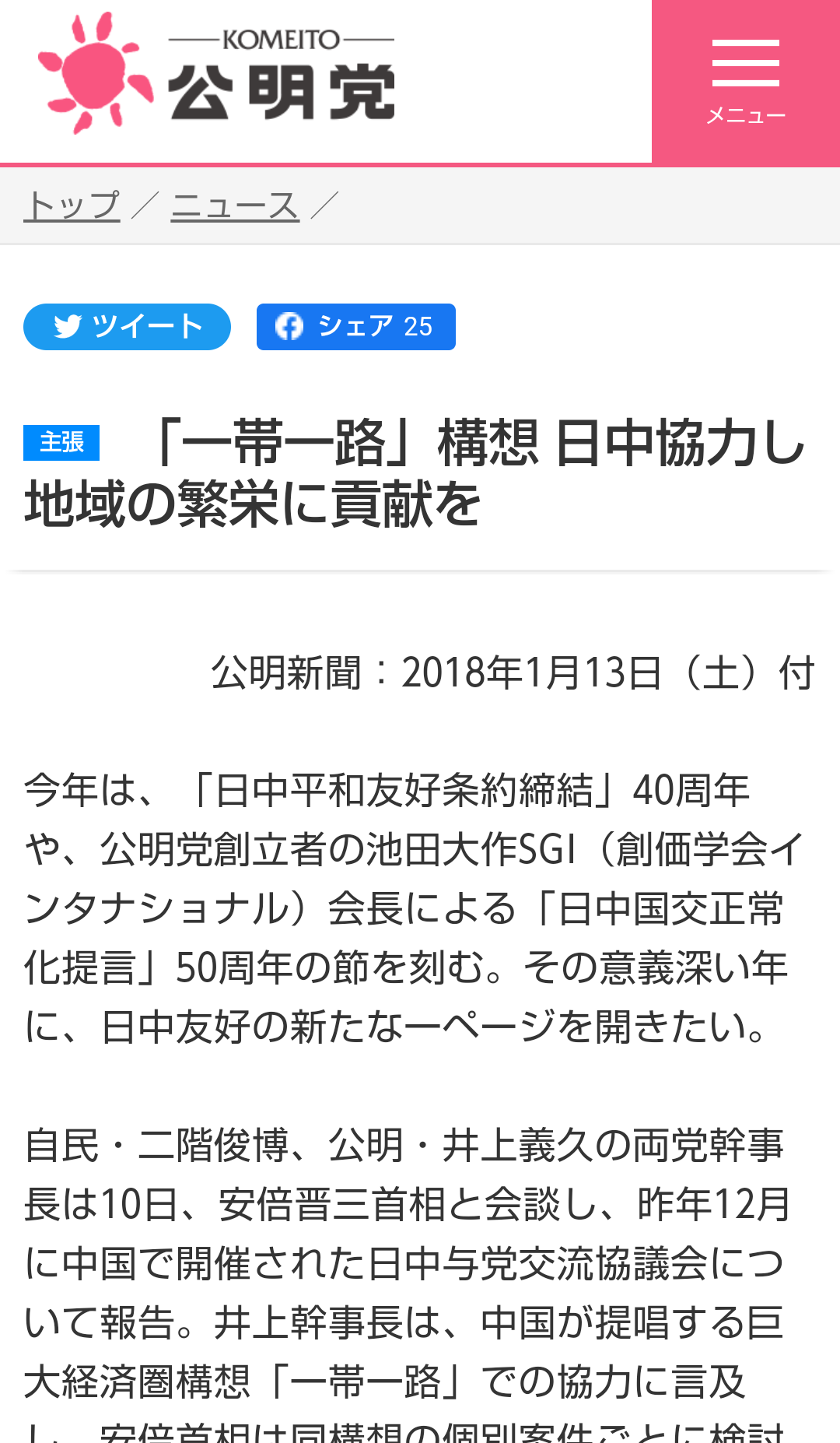 【悲報】五条悟さん「宿儺のいない時代に生まれただけの凡夫」という結果になってしまう \n_4