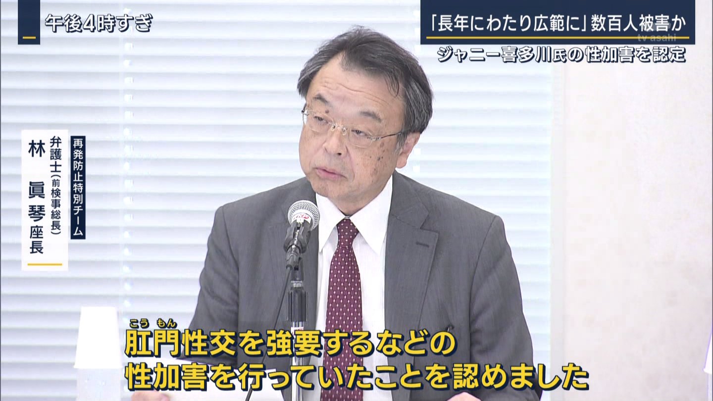 ジャニーズJr.の間ではジャニー喜多川に犯されたら「おめでとう」と祝われる事が判明 \n_4