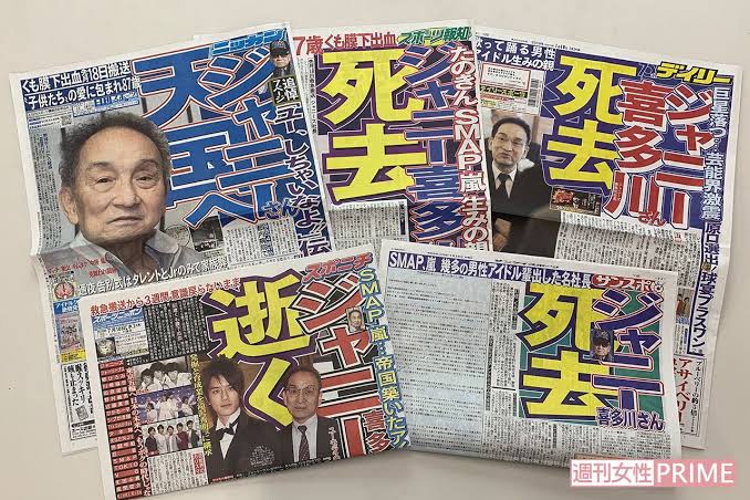 【速報】嵐の櫻井翔さん、「ジャニー氏の性加害について知っていたか」と問われて目が泳ぎまくる😨  [562983582]\n_4