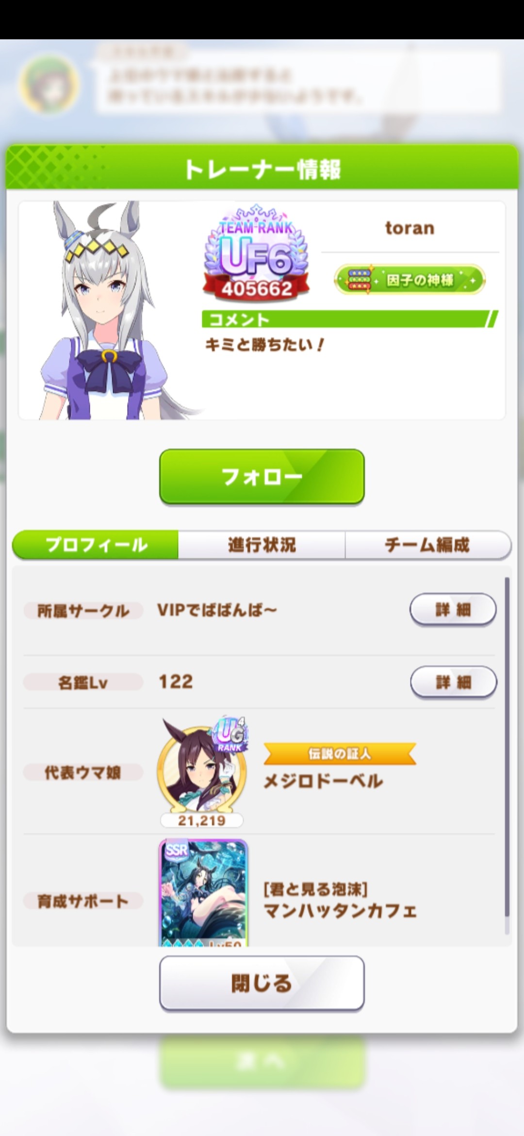 【朗報】1兆7000億円かけた北陸新幹線さん、大阪～福井をサンダーバードより3分短縮してしまう \n_7