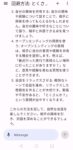 Thumbnail of post image 057
