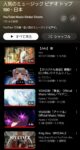 Thumbnail of post image 039