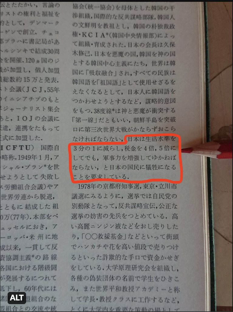 【悲報】日本ヤバい  企業が月給23万円支払ってもいろいろ引かれ手取り16万円になる仕組みだったwwwwwwwwwwwwwwwwww  [802034645]\n_1