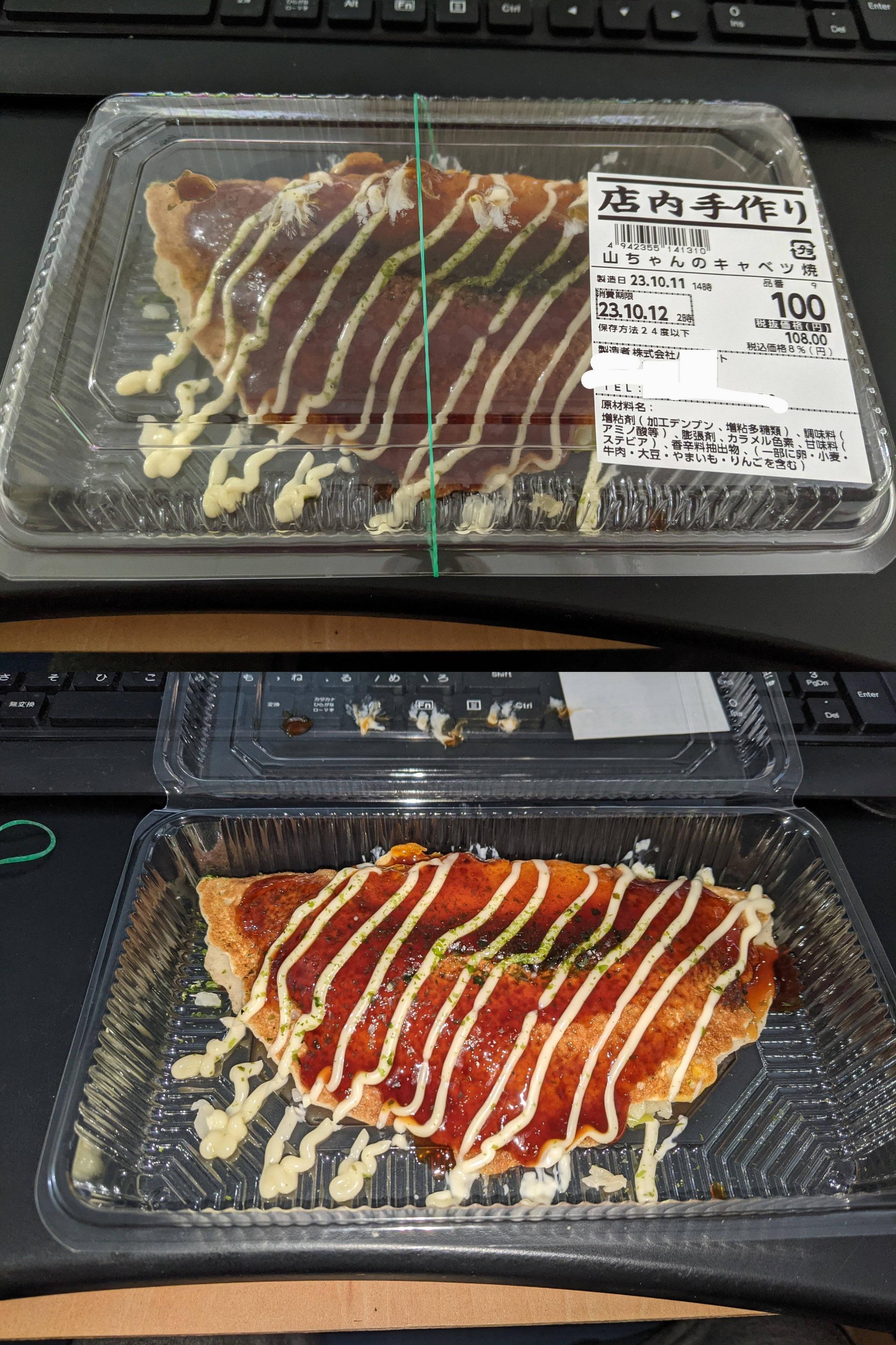 食費1日1000円、ガチで無理  [387413547]\n_1