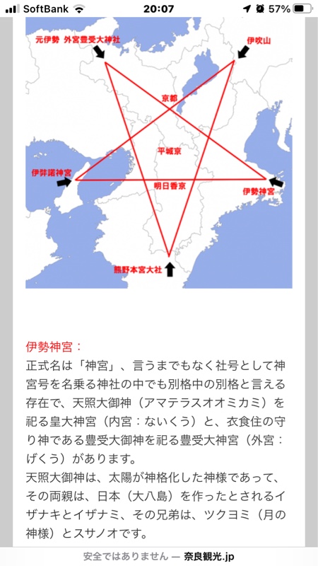 【画像】ドイツでイスラエル出身者の家に✡マークを描くのが流行る。イスラエル支持者の熱いメッセージか？  [125197727]\n_1