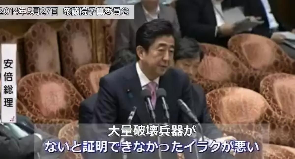 安倍晋三語録ランキングが完全する \n_1