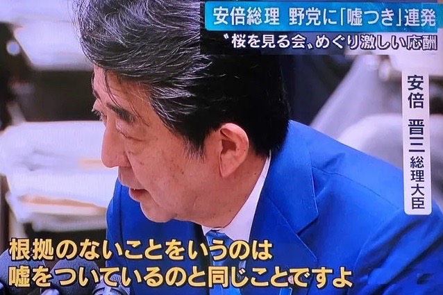 安倍晋三語録ランキングが完全する \n_1