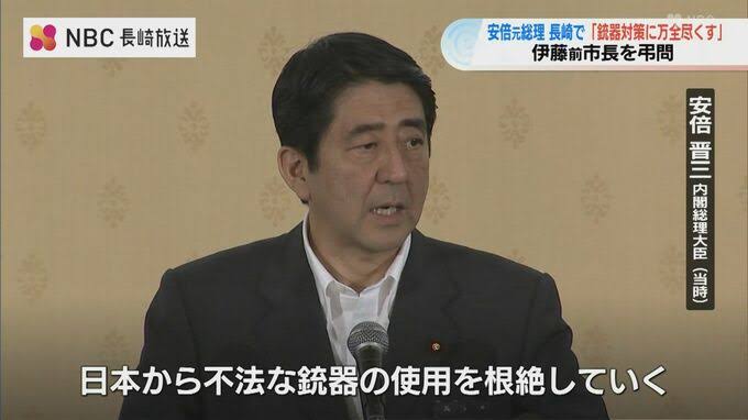 安倍晋三語録ランキングが完全する \n_1