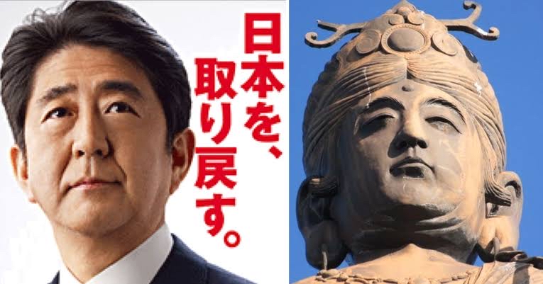 安倍晋三語録ランキングが完全する \n_1