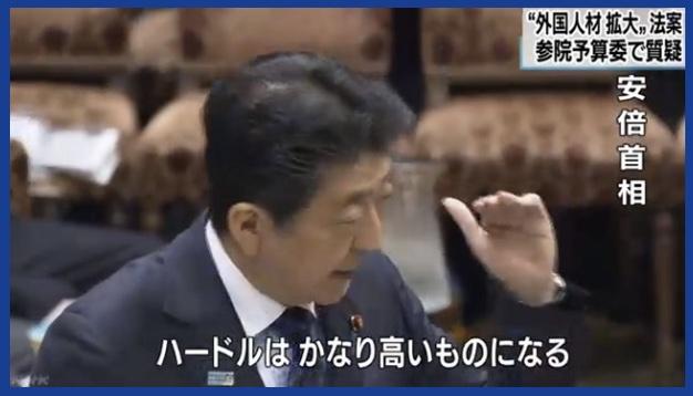 安倍晋三語録ランキングが完全する \n_1