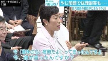 安倍晋三語録ランキングが完全する \n_1