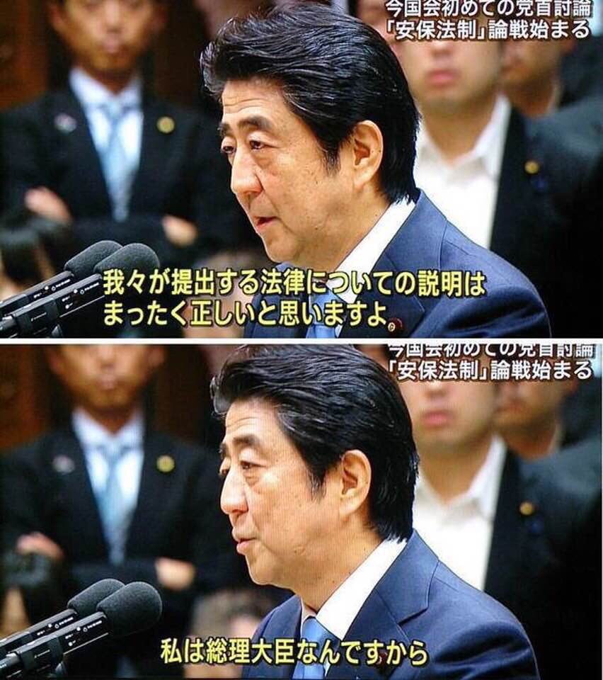 安倍晋三語録ランキングが完全する \n_1