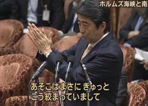 安倍晋三語録ランキングが完全する \n_1