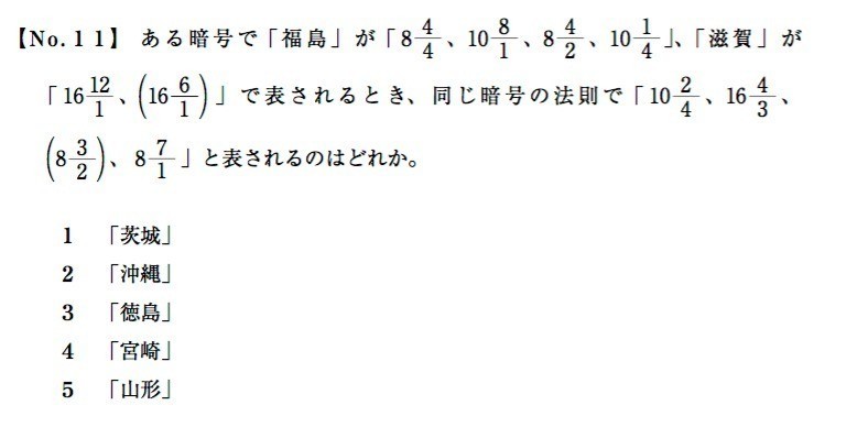 【画像】京都大学の数学の問題、凄すぎる \n_1