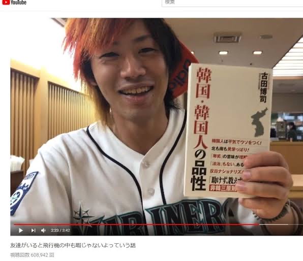 話題のまんさんYoutuber、無修正リベンジポルノ流出  [394133584]\n_1