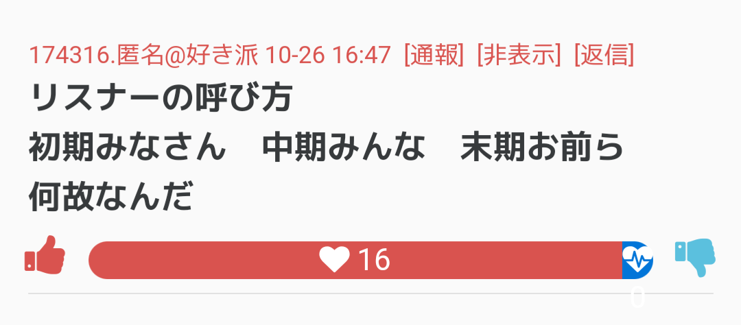 【朗報】SnowMan佐久間大介・ホロライブ星街すいせい「ゲームで知り合った友人、交際してません」V豚もジャニオタもこれで安心  [481941988]\n_1