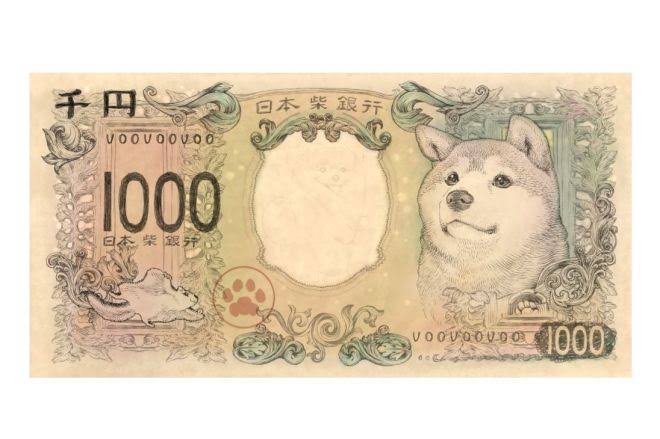 【悲報】新1万円札、あまりにもダサいw \n_1