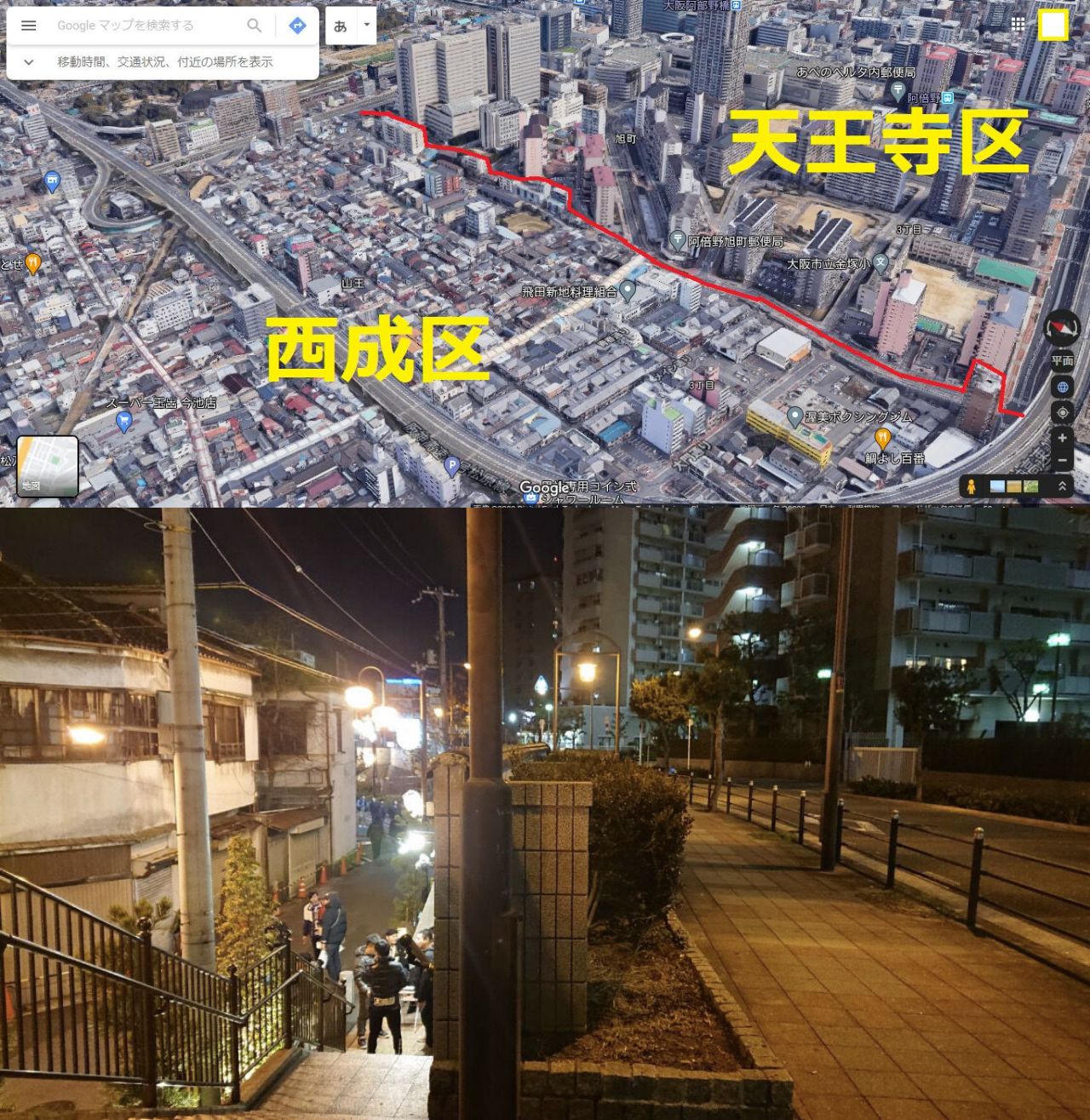 東京と大阪の都市規模のレベルが全然違うなと思った瞬間 \n_1