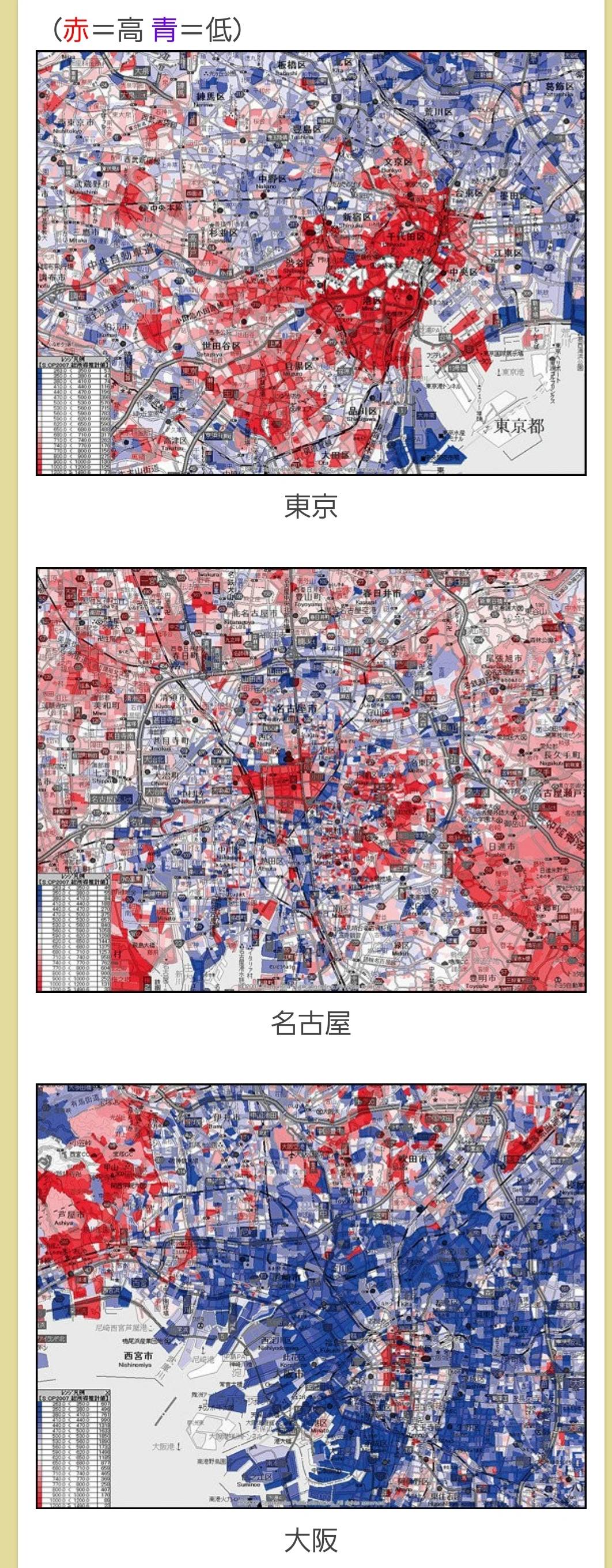 東京と大阪の都市規模のレベルが全然違うなと思った瞬間 \n_1