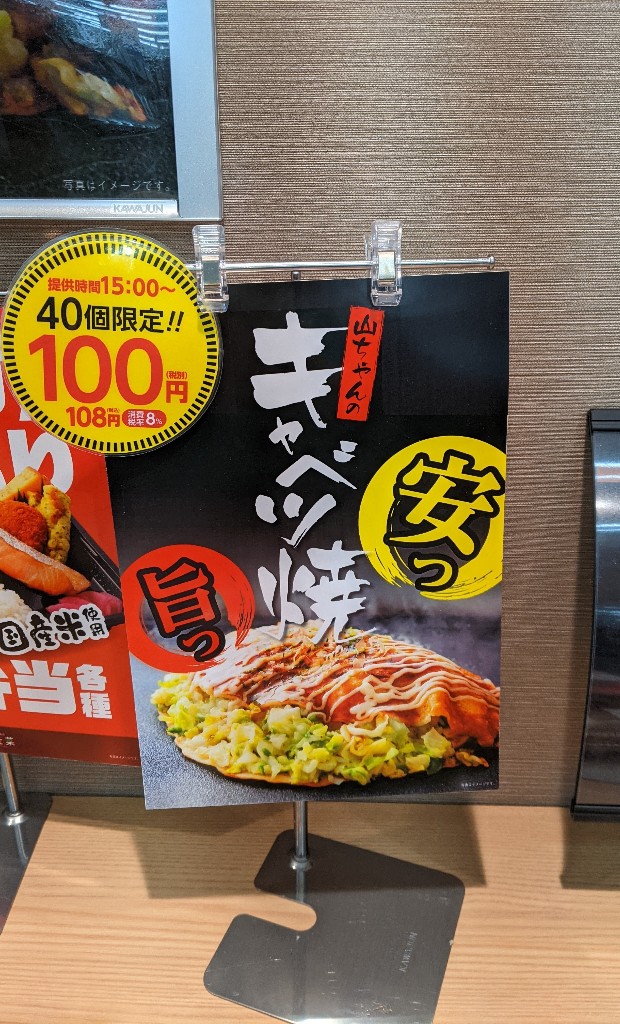 食費1日1000円、ガチで無理  [387413547]\n_2