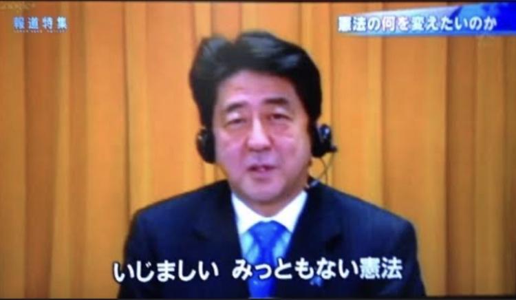 安倍晋三語録ランキングが完全する \n_2