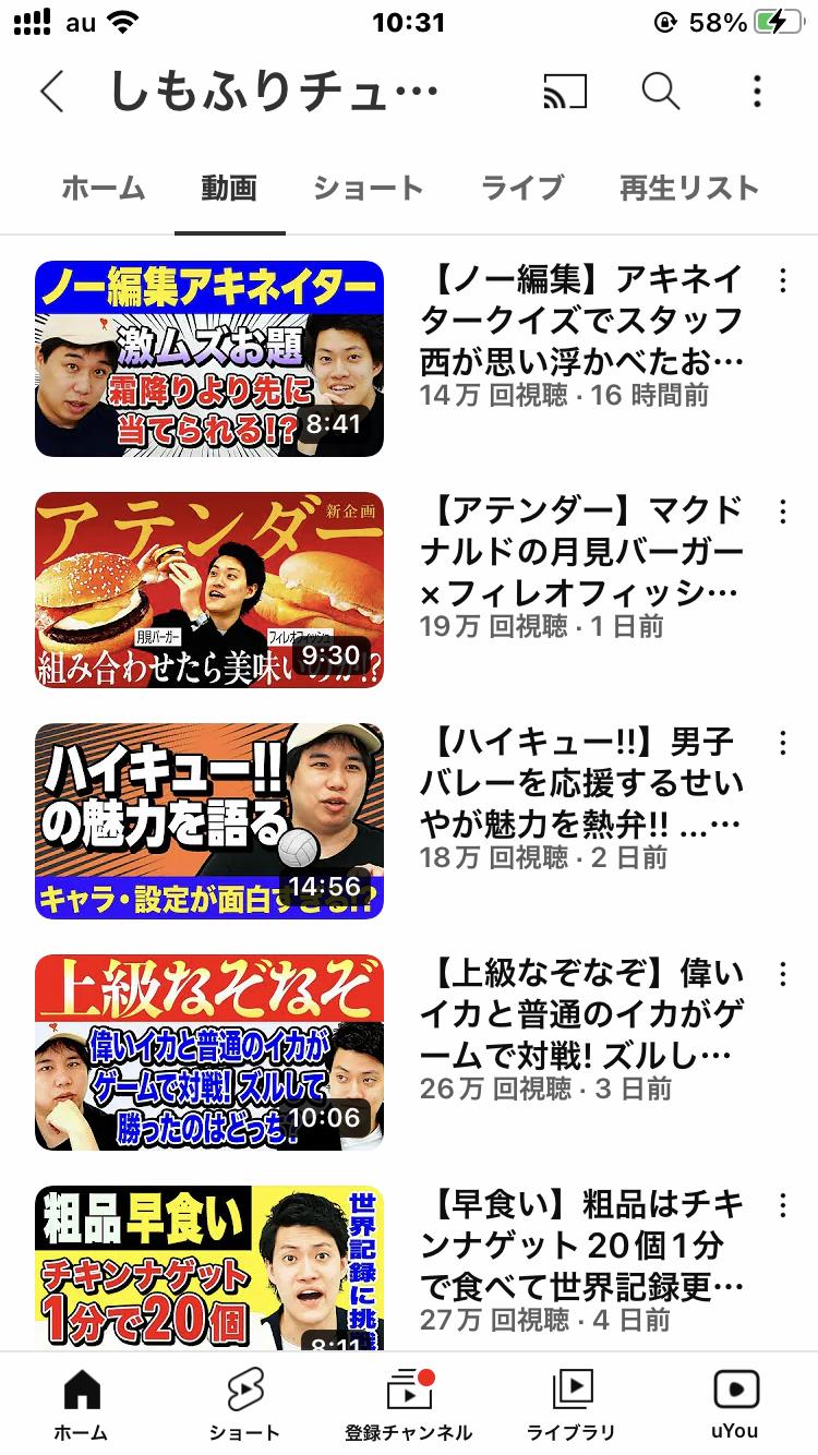 粗品「YouTuber全員おもんないねん！」ヒカル「自分もYouTubeやってるのにそれ言う粗品ダサいw」 \n_2