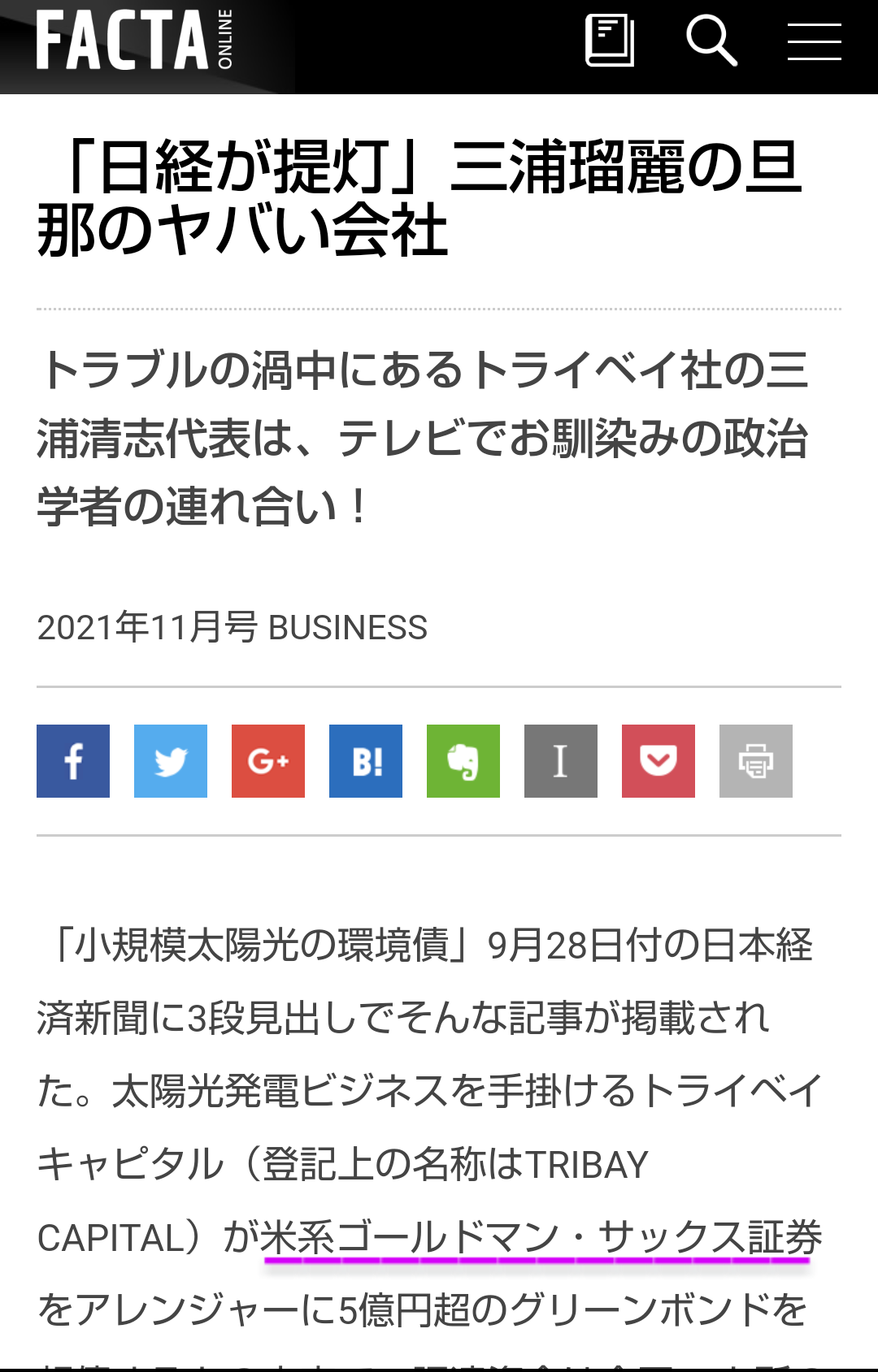 【急募】「葬送のフリーレン」とかいう盛り上がりの一切ない漫画が人気な理由 \n_2