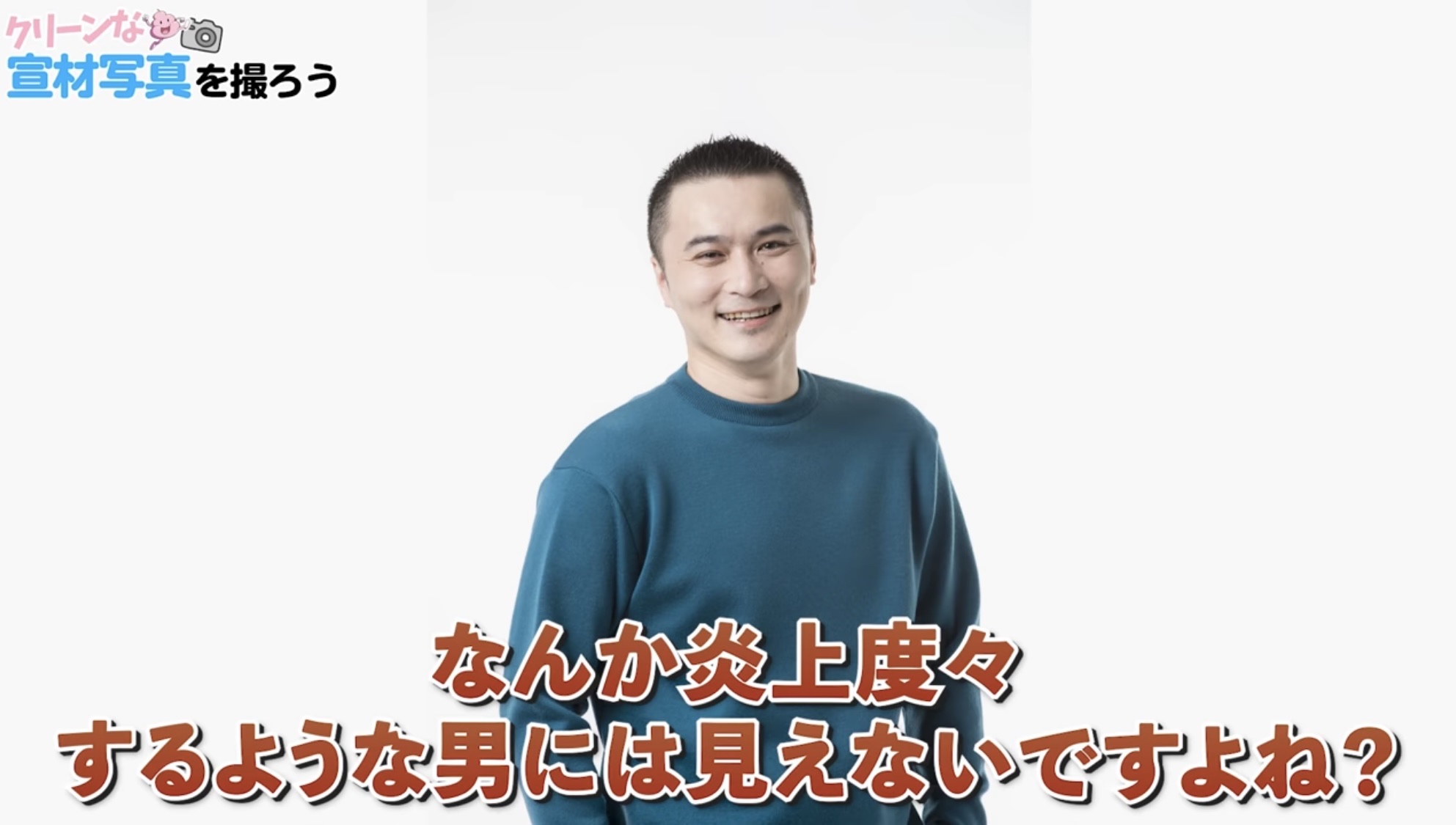 【悲報】加藤純一さん、障○者差別で炎上したのにまた同じことを繰り返してしまうwwww \n_2