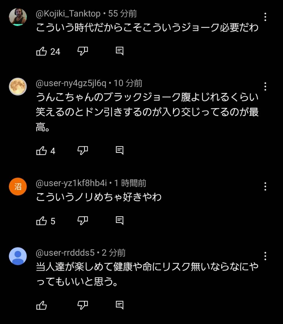 【悲報】加藤純一さん、障○者差別で炎上したのにまた同じことを繰り返してしまうwwww \n_2