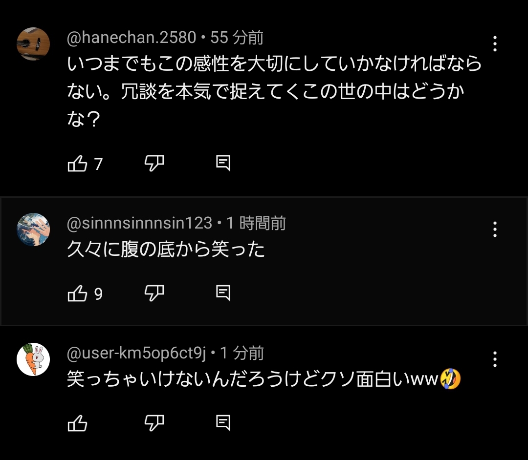 【悲報】加藤純一さん、障○者差別で炎上したのにまた同じことを繰り返してしまうwwww \n_3