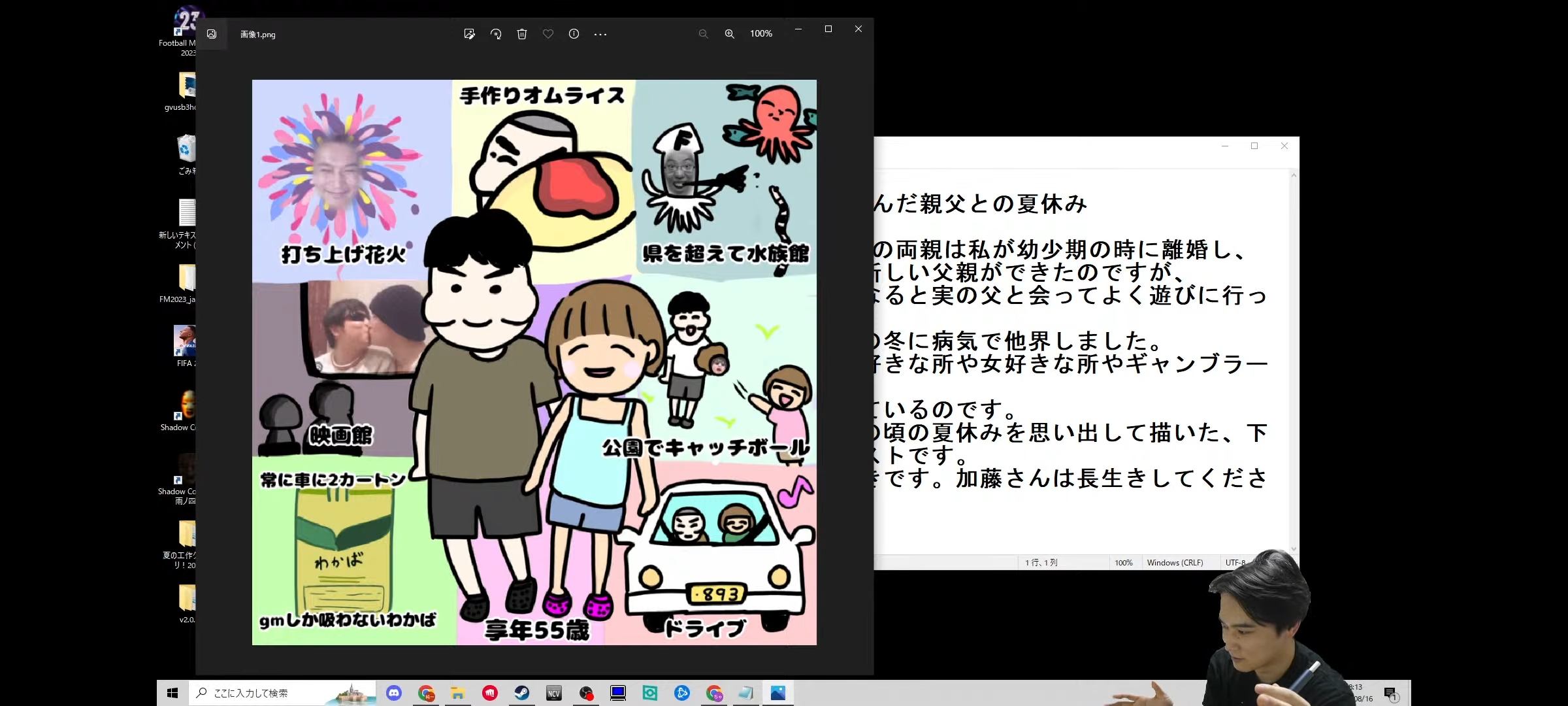 【悲報】加藤純一さん、障○者差別で炎上したのにまた同じことを繰り返してしまうwwww \n_3