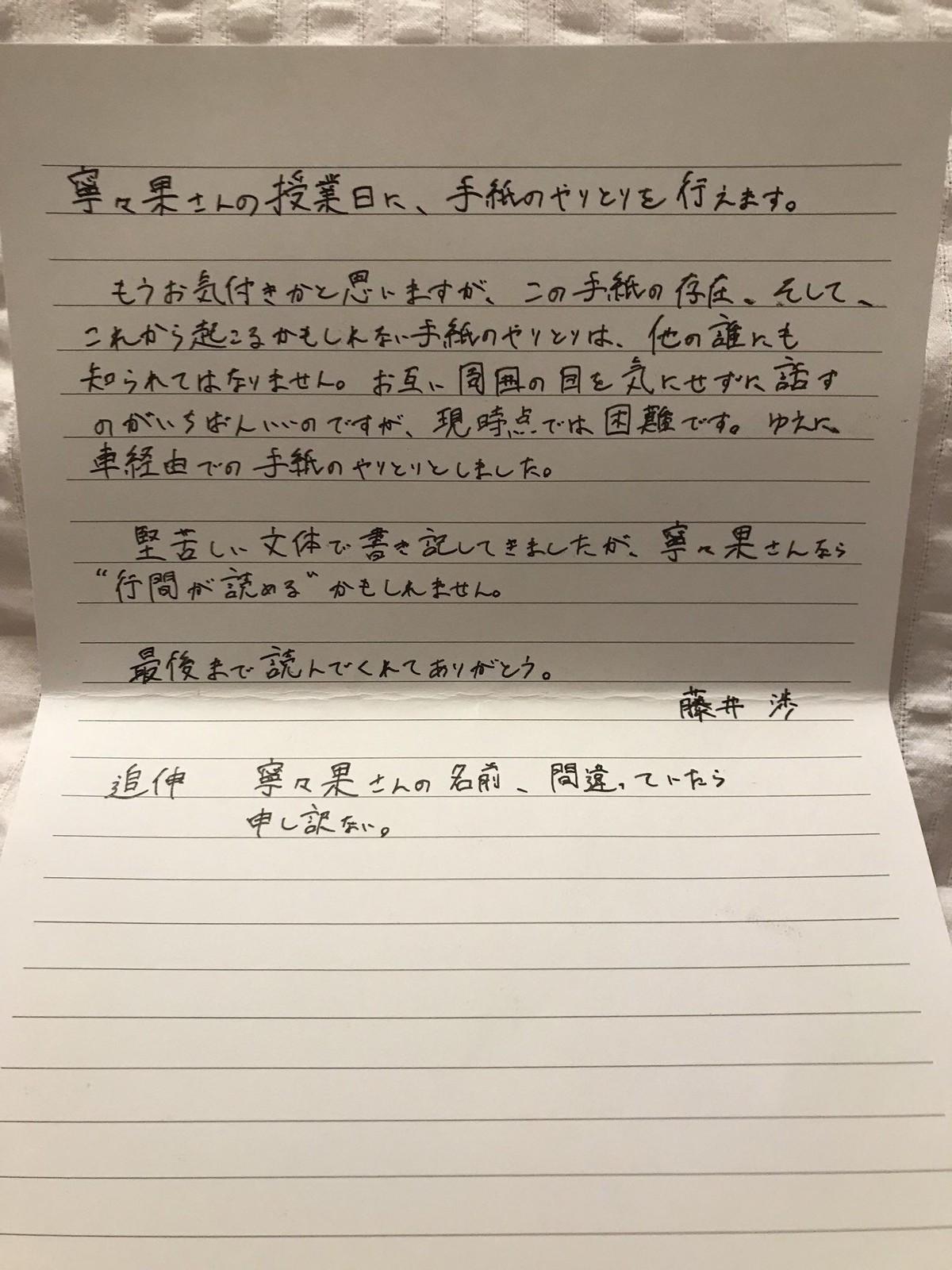 【悲報】30代独身男性、狂ってしまう模様 \n_3