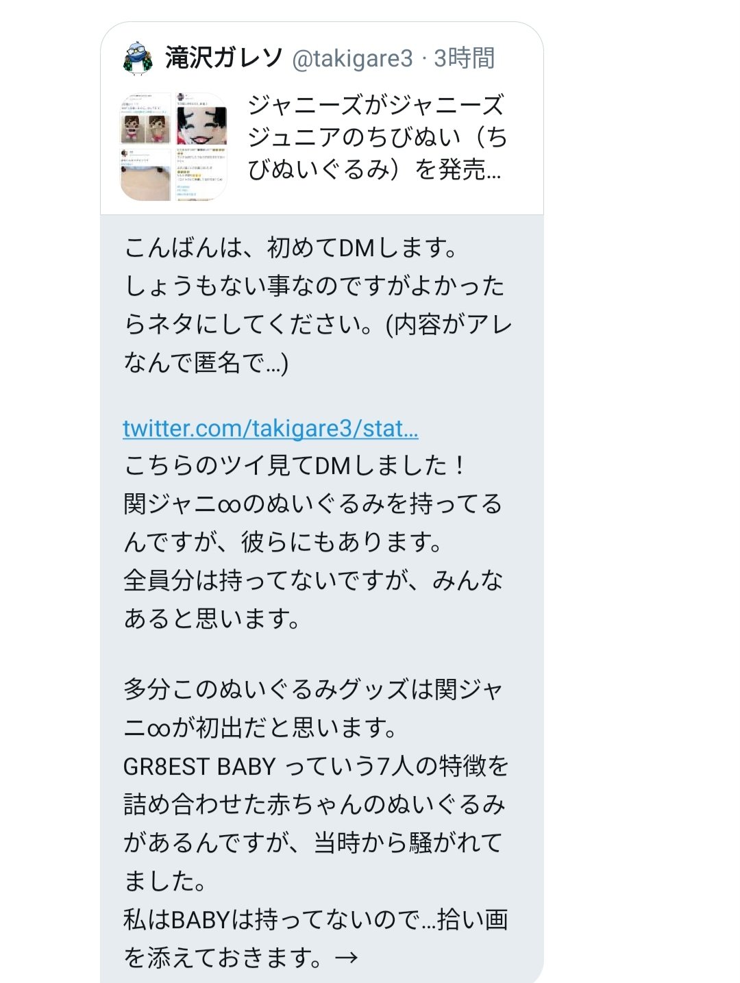 【悲報】ジャニオタ、弱者女性だった…ジャニオタの70%は配偶者・彼氏が居ない。 そのうち半数以上「5年以上いない・できたこと無い」  [904158236]\n_6