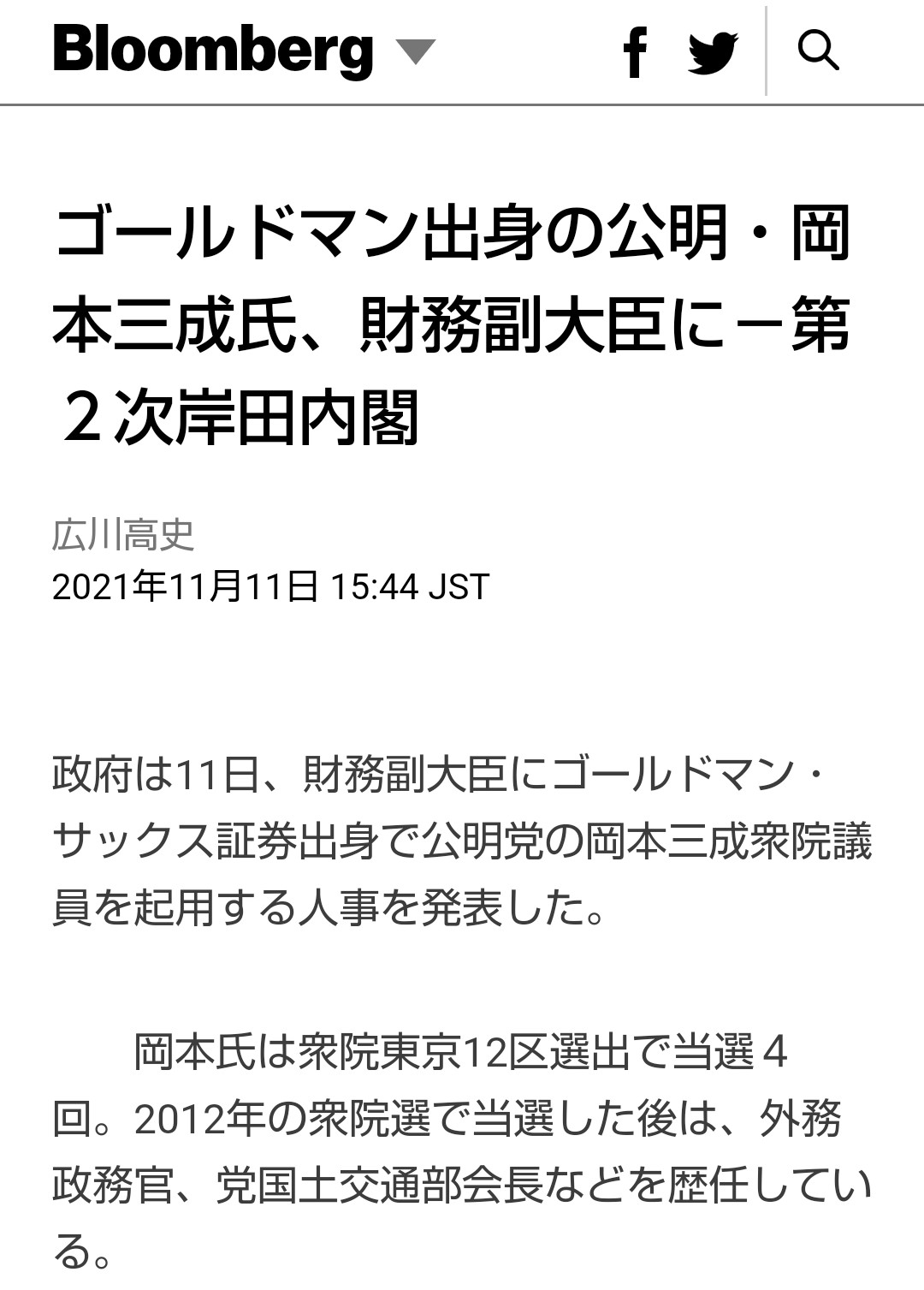 【急募】「葬送のフリーレン」とかいう盛り上がりの一切ない漫画が人気な理由 \n_6