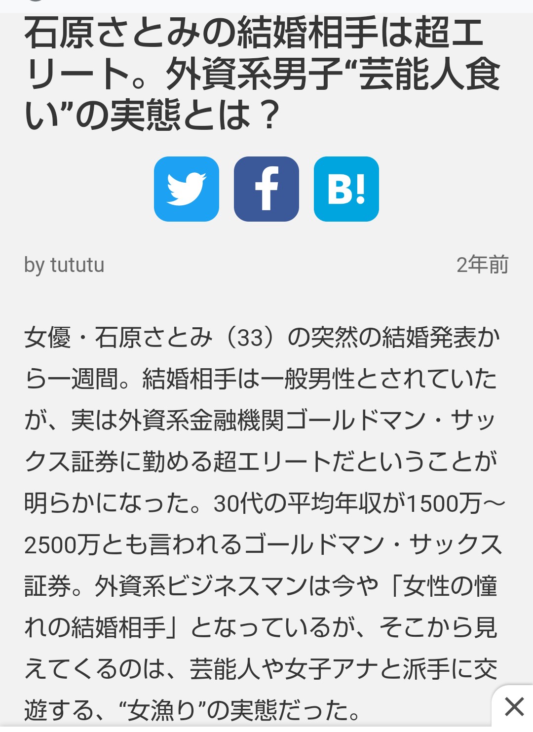 【急募】「葬送のフリーレン」とかいう盛り上がりの一切ない漫画が人気な理由 \n_8