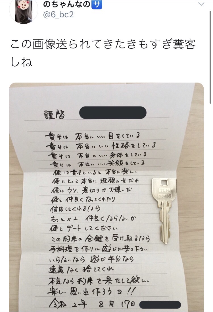 【悲報】風俗嬢さん、客のち○ぽは舐めれても差し入れのドーナツは食べれない \n_1