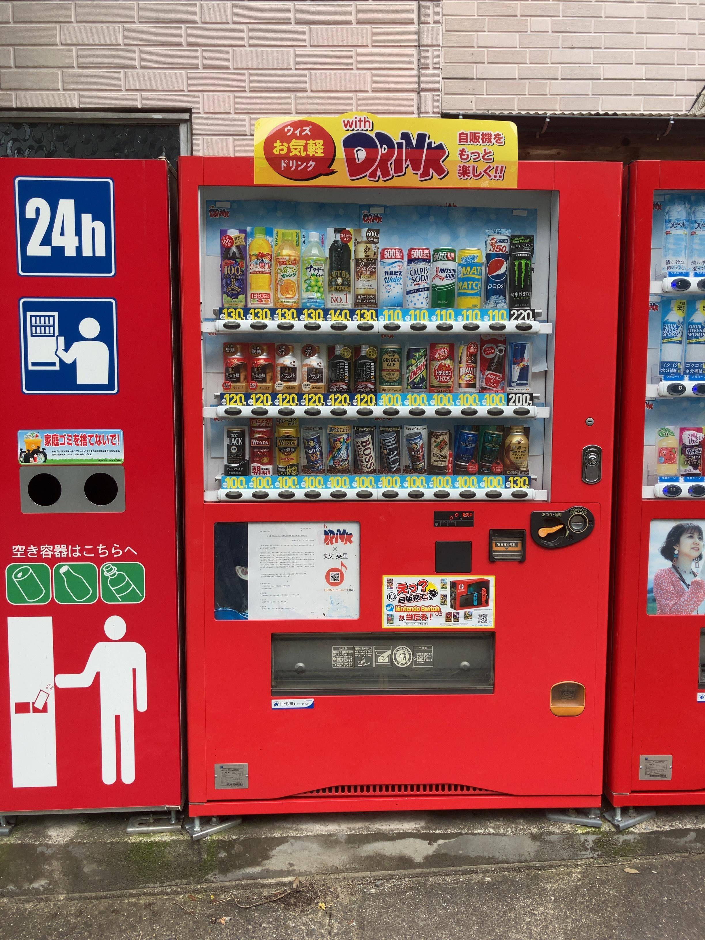 【悲報】若者「自販機でジュースは高くて買えない」→日本から自販機が物凄い勢いで減少中wwwwwwwwwwwwwwwwww  [802034645]\n_1