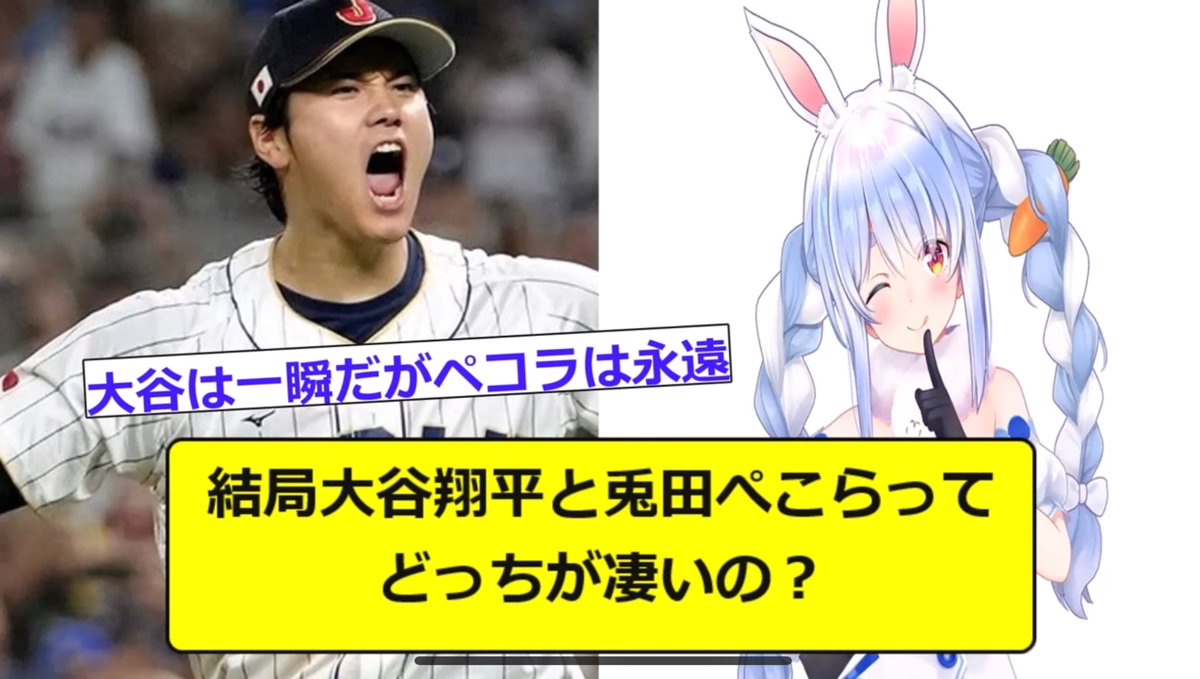 【悲報】Vtuber業界、オワコン化が著しく進んでることがデータで判明してしまうｗｗｗｗｗ  [777241261]\n_1